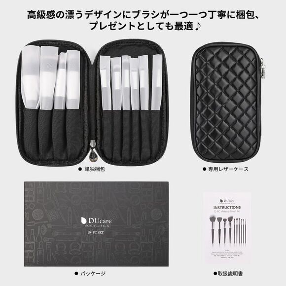 DUcare 10pcs Black Premium Synthetic Kabuki Makeup Brushes With Bag - Picture 6 of 7